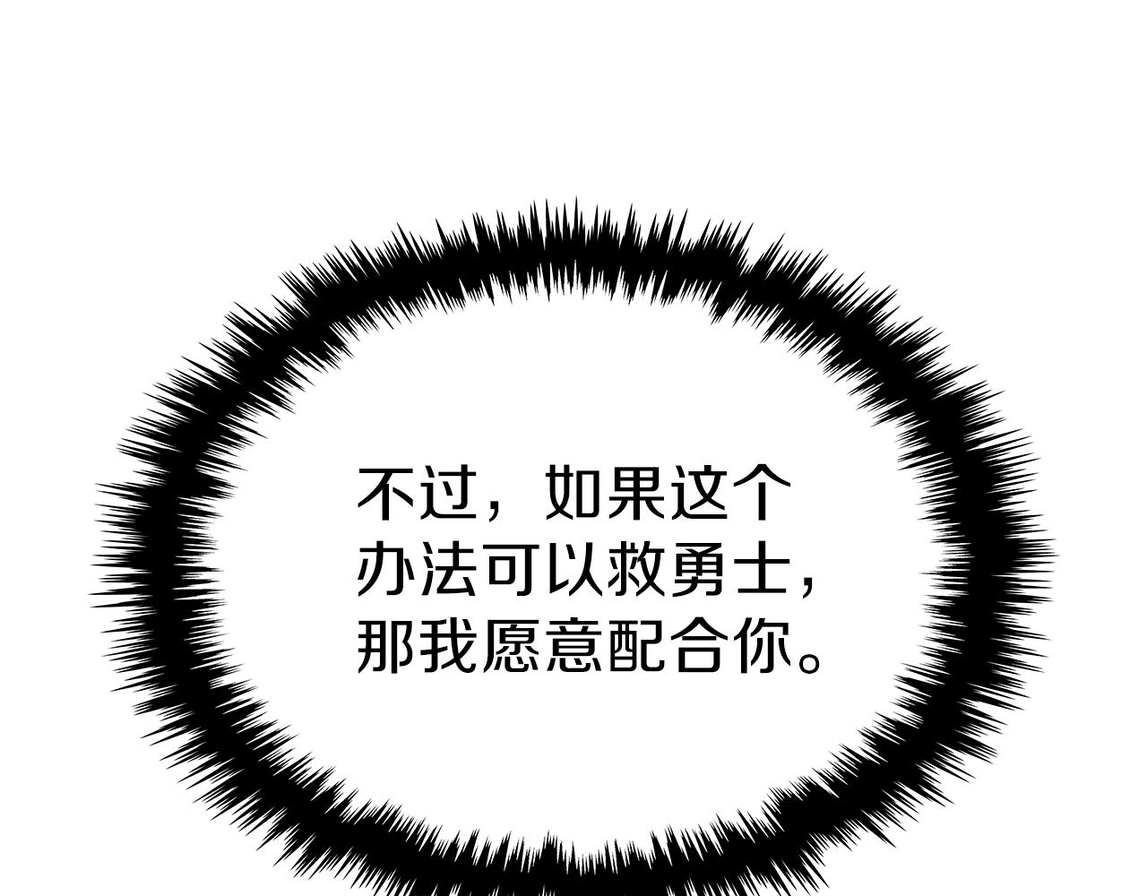 第27话67