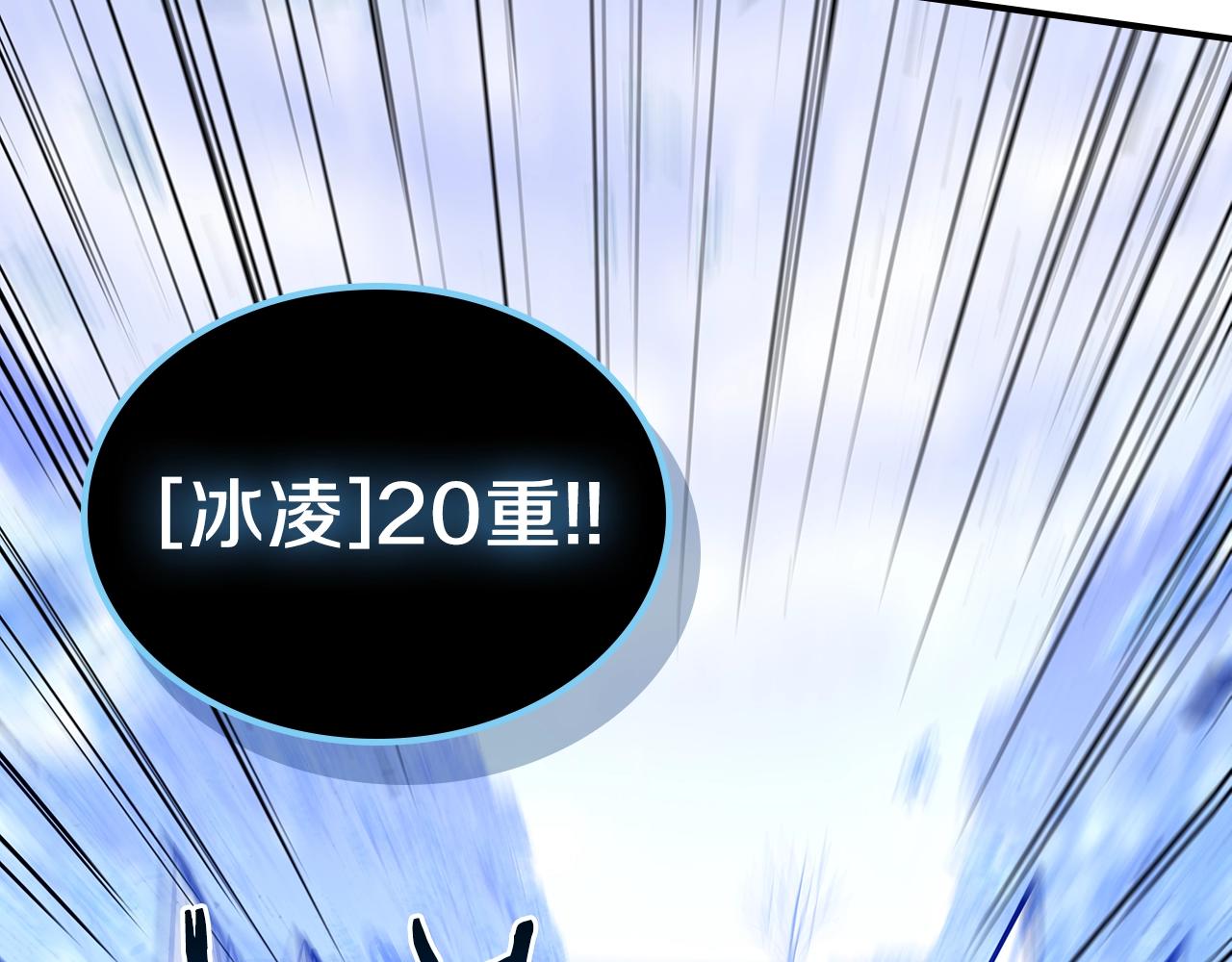 第27话71