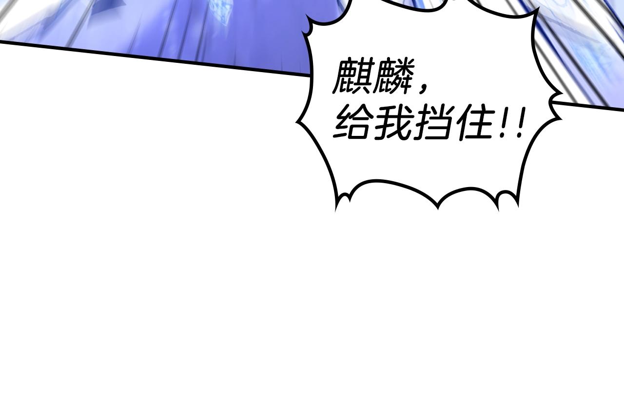 第27话77