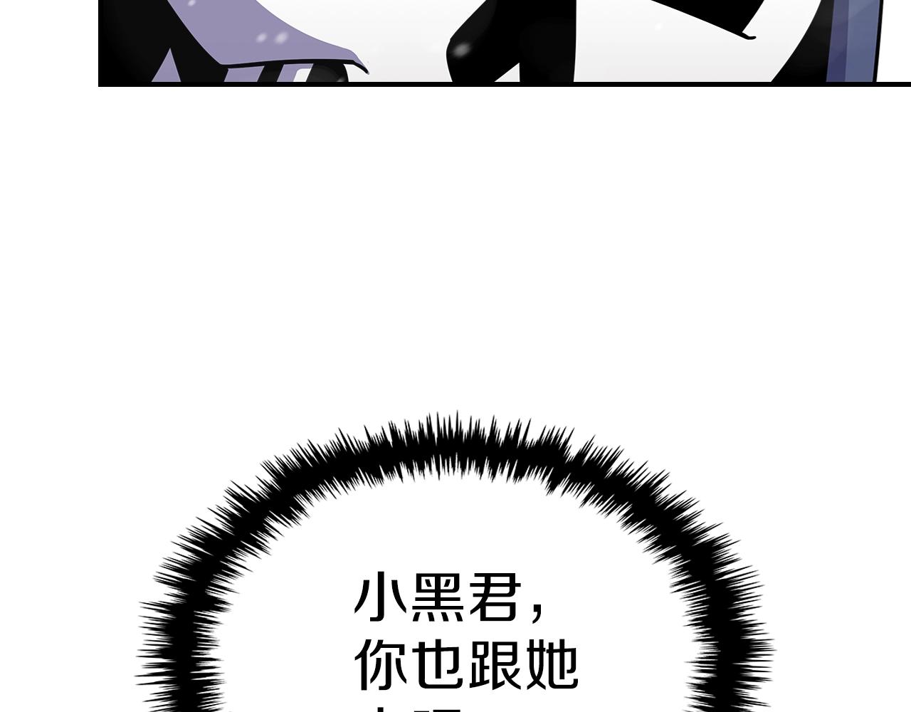 第27话80