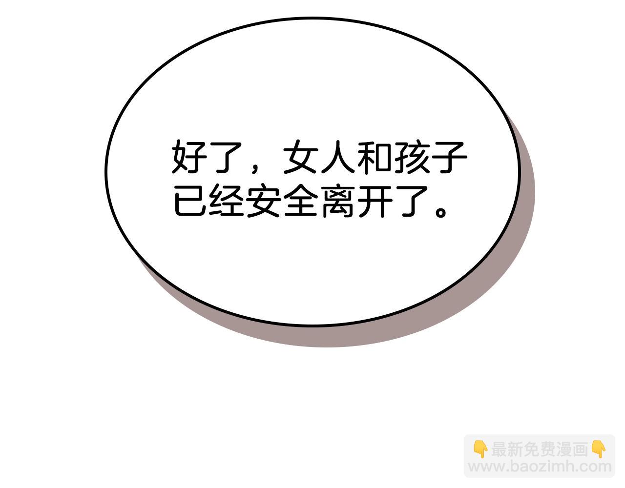 第27话90