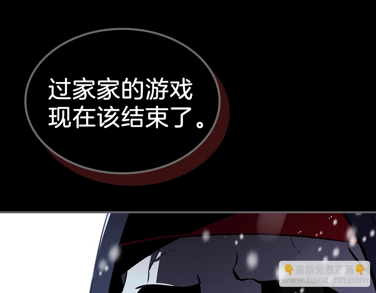 第28话 失控魔龙104