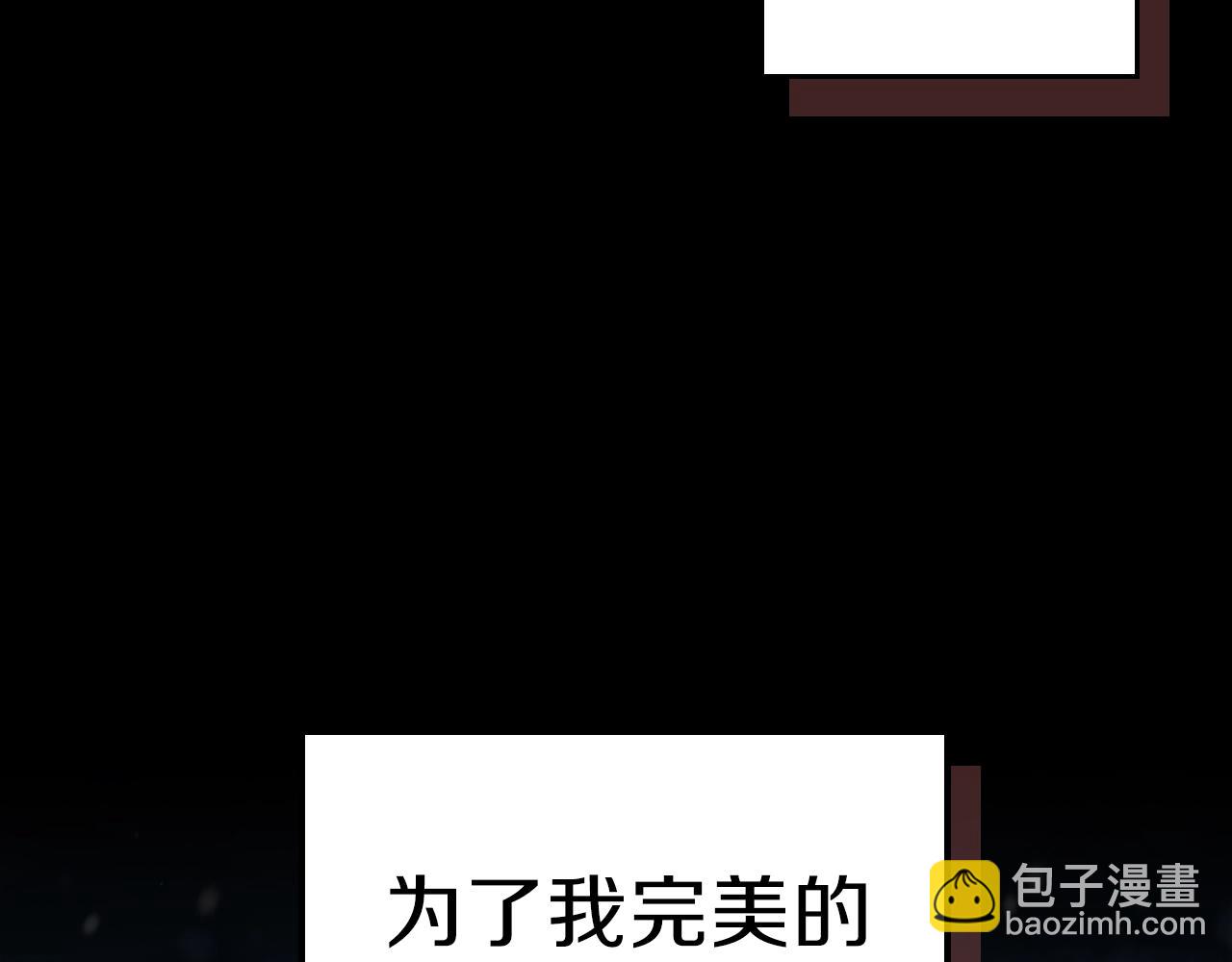 第28话 失控魔龙107
