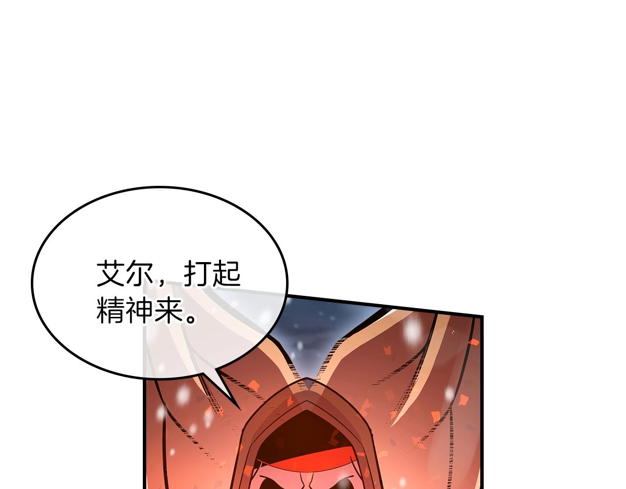 第28话 失控魔龙115
