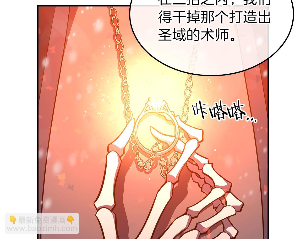 第28话 失控魔龙118