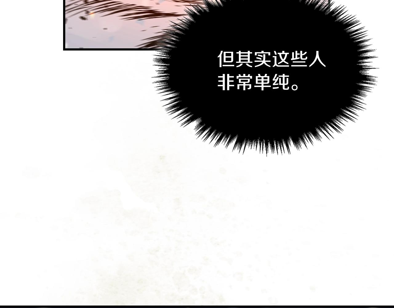 第28话 失控魔龙129