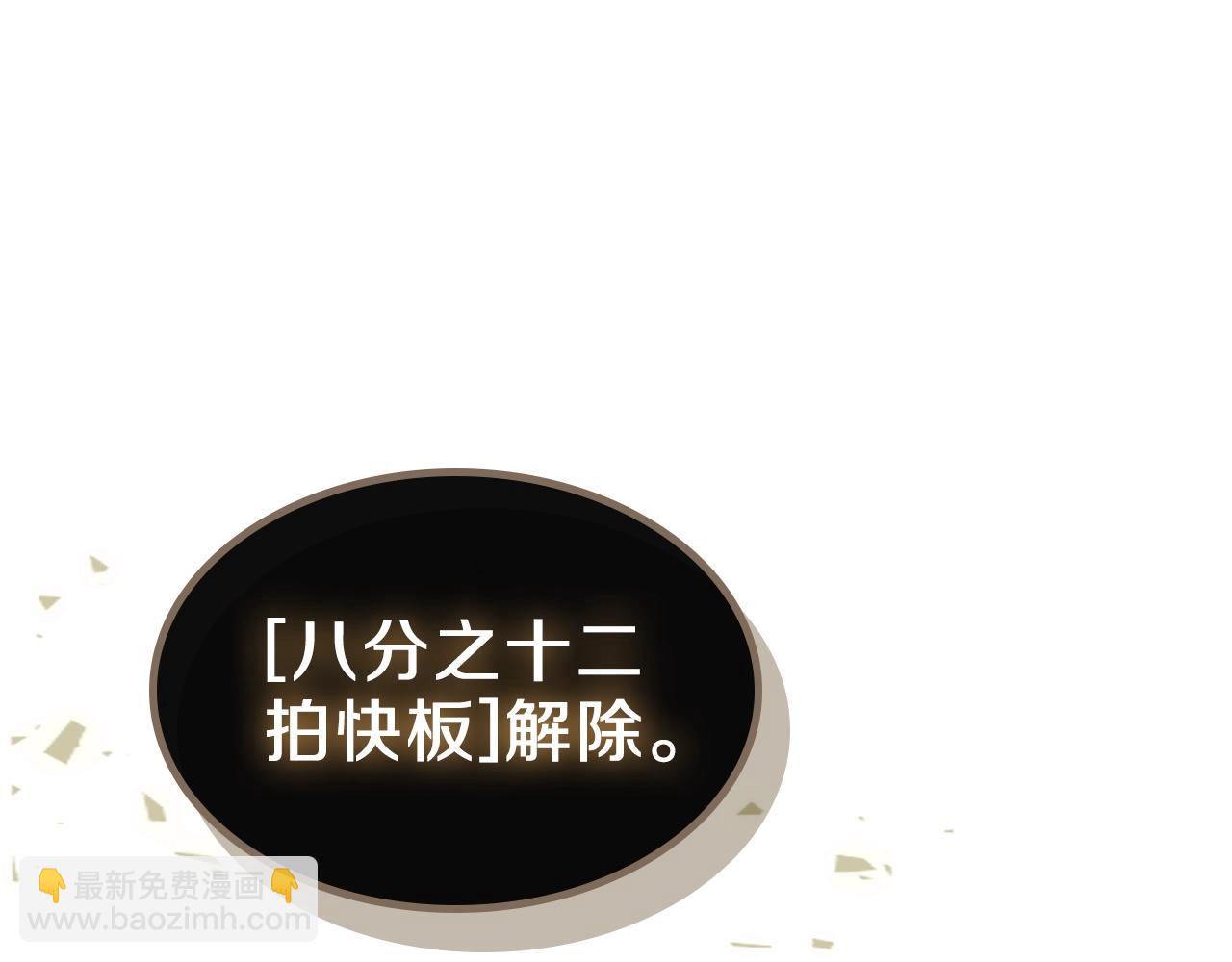 第28话 失控魔龙137