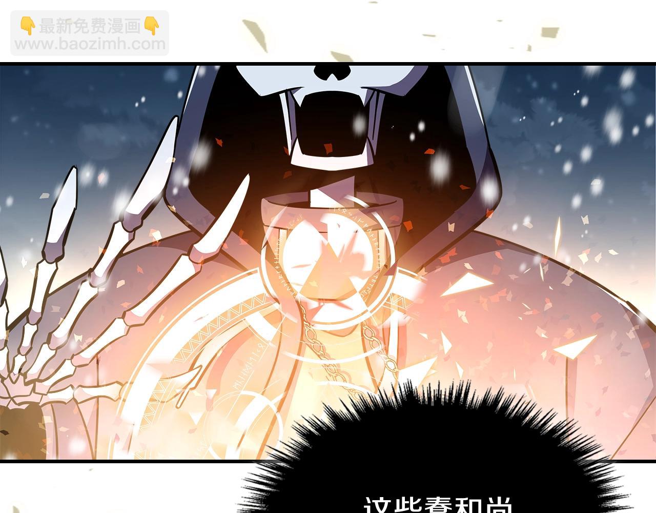 第28话 失控魔龙138