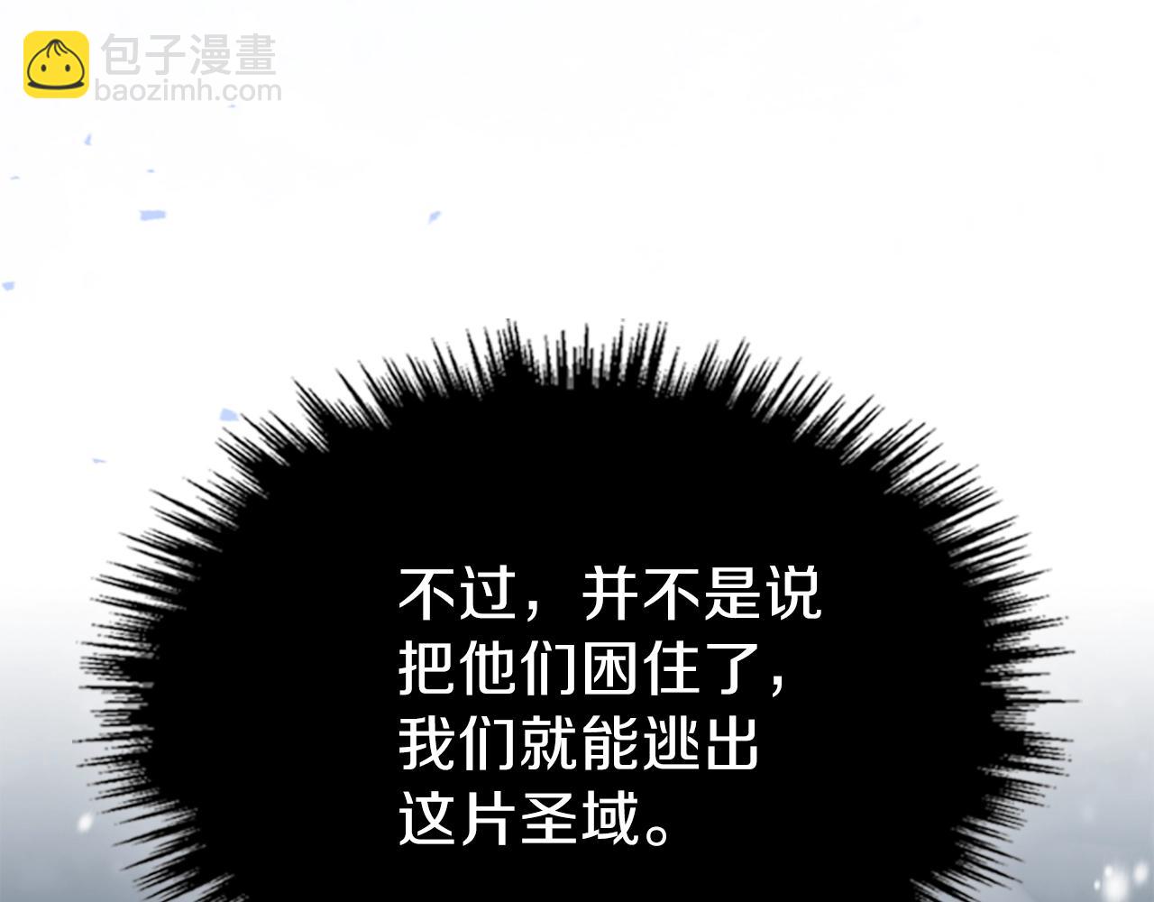 第28话 失控魔龙148