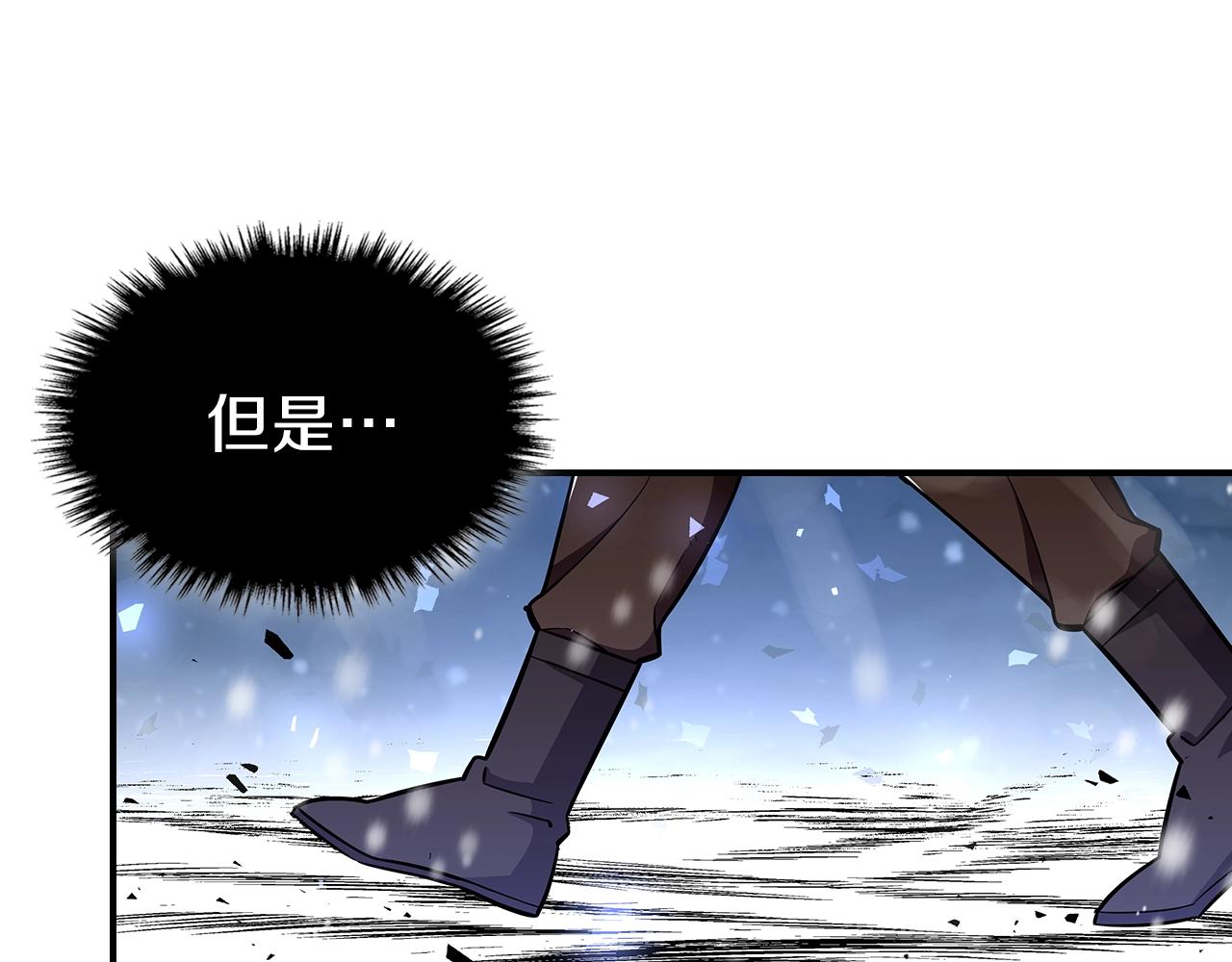 第28话 失控魔龙152