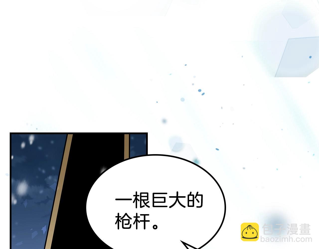 第28话 失控魔龙166