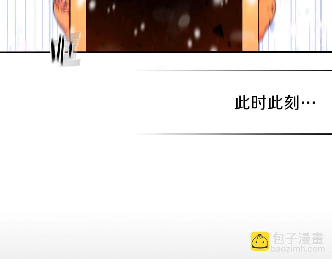 第28话 失控魔龙177