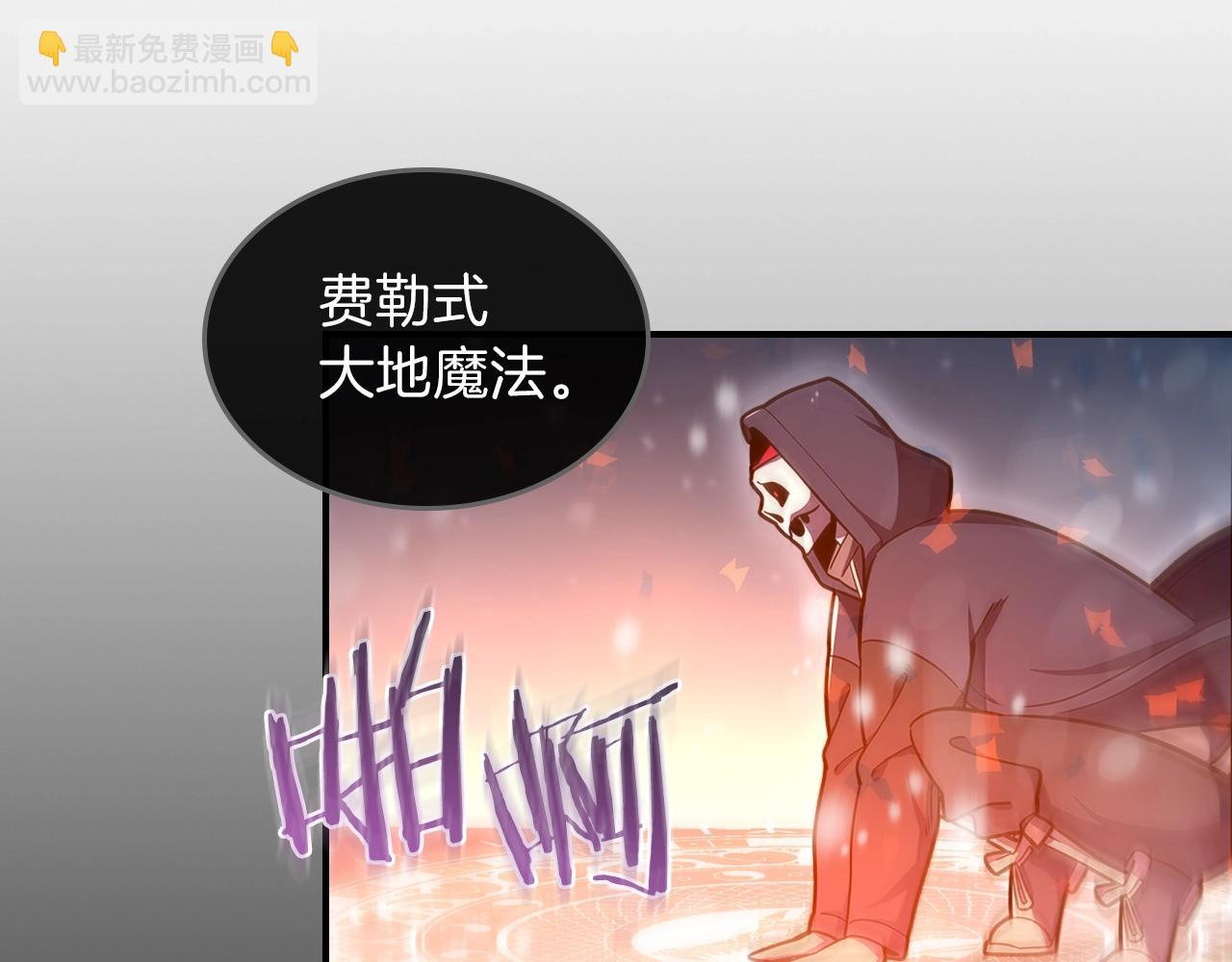 第28话 失控魔龙178