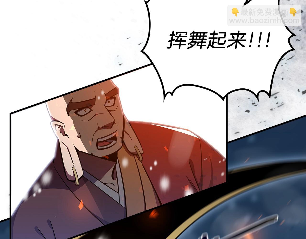 第28话 失控魔龙186