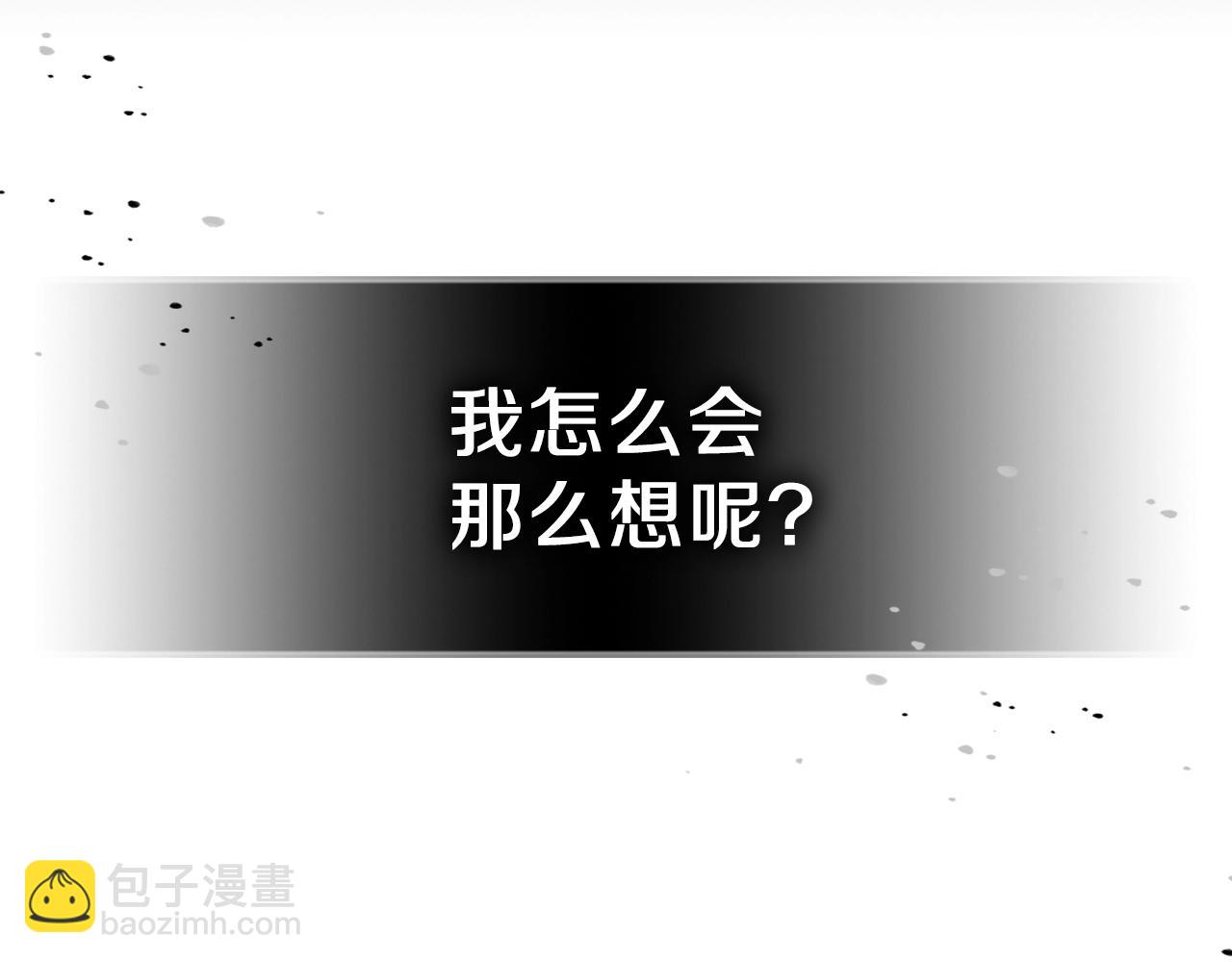 第28话 失控魔龙24