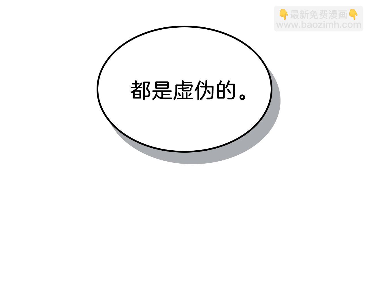 第28话 失控魔龙33