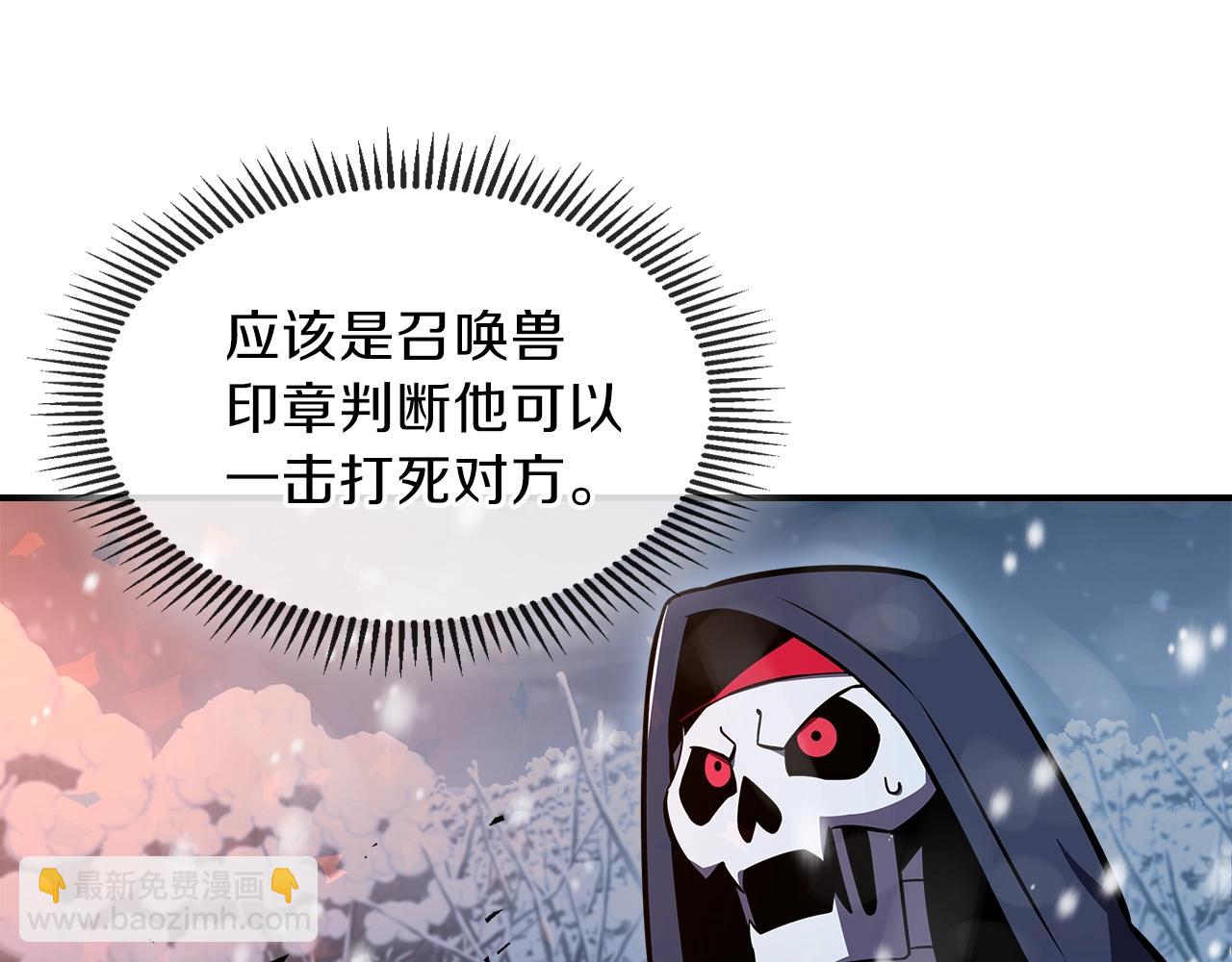 第28话 失控魔龙61