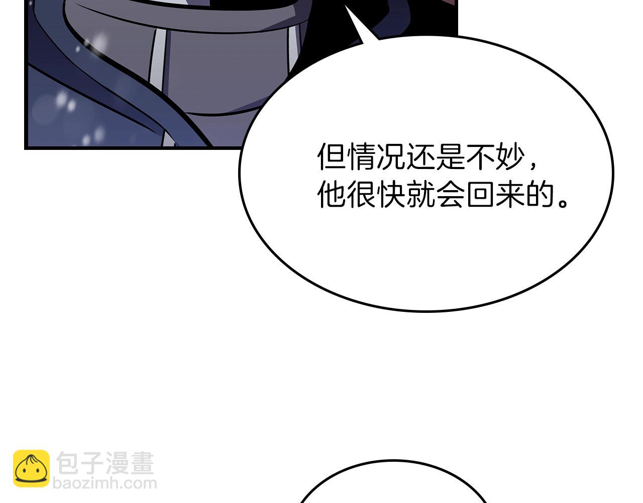 第28话 失控魔龙77