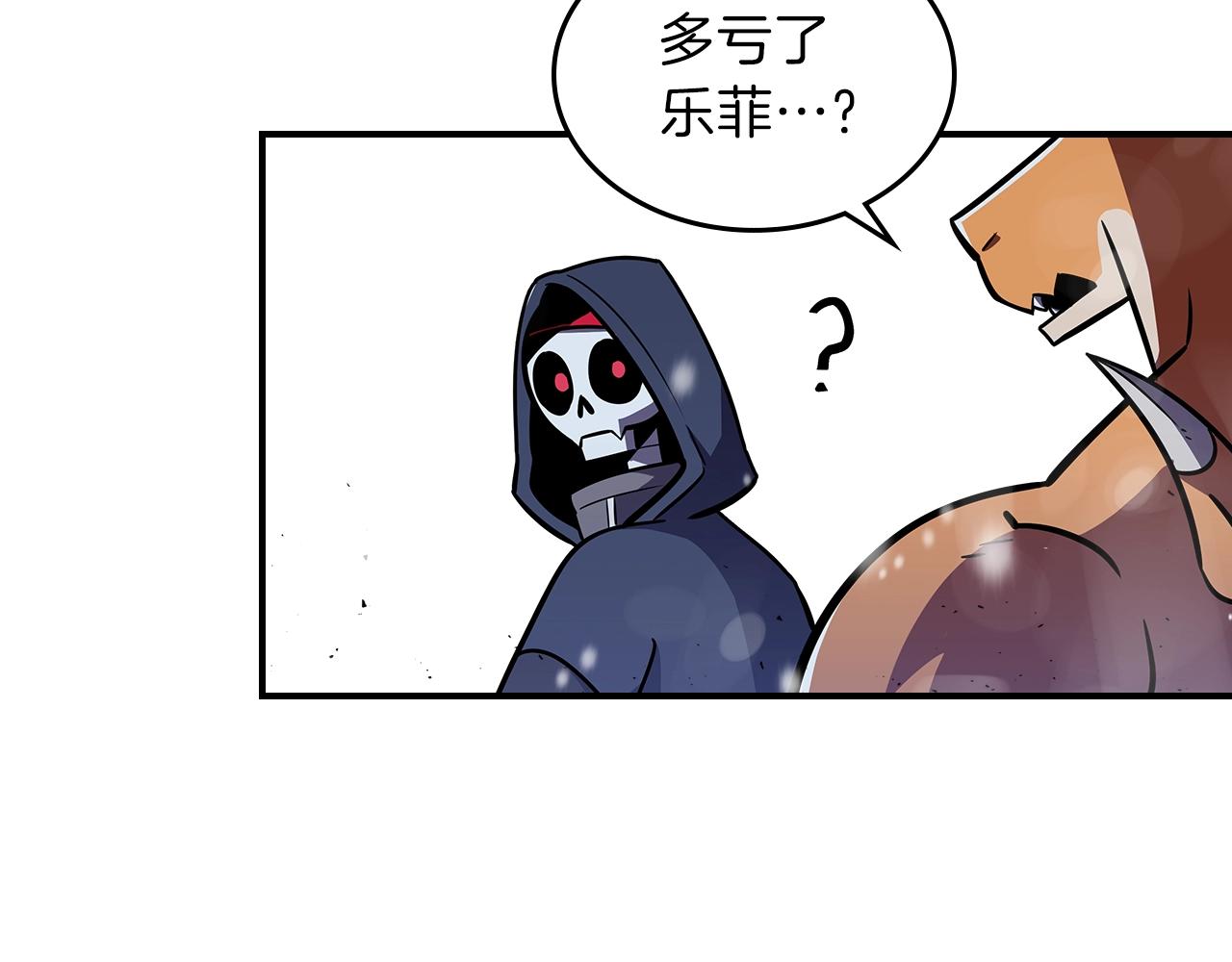 第28话 失控魔龙78