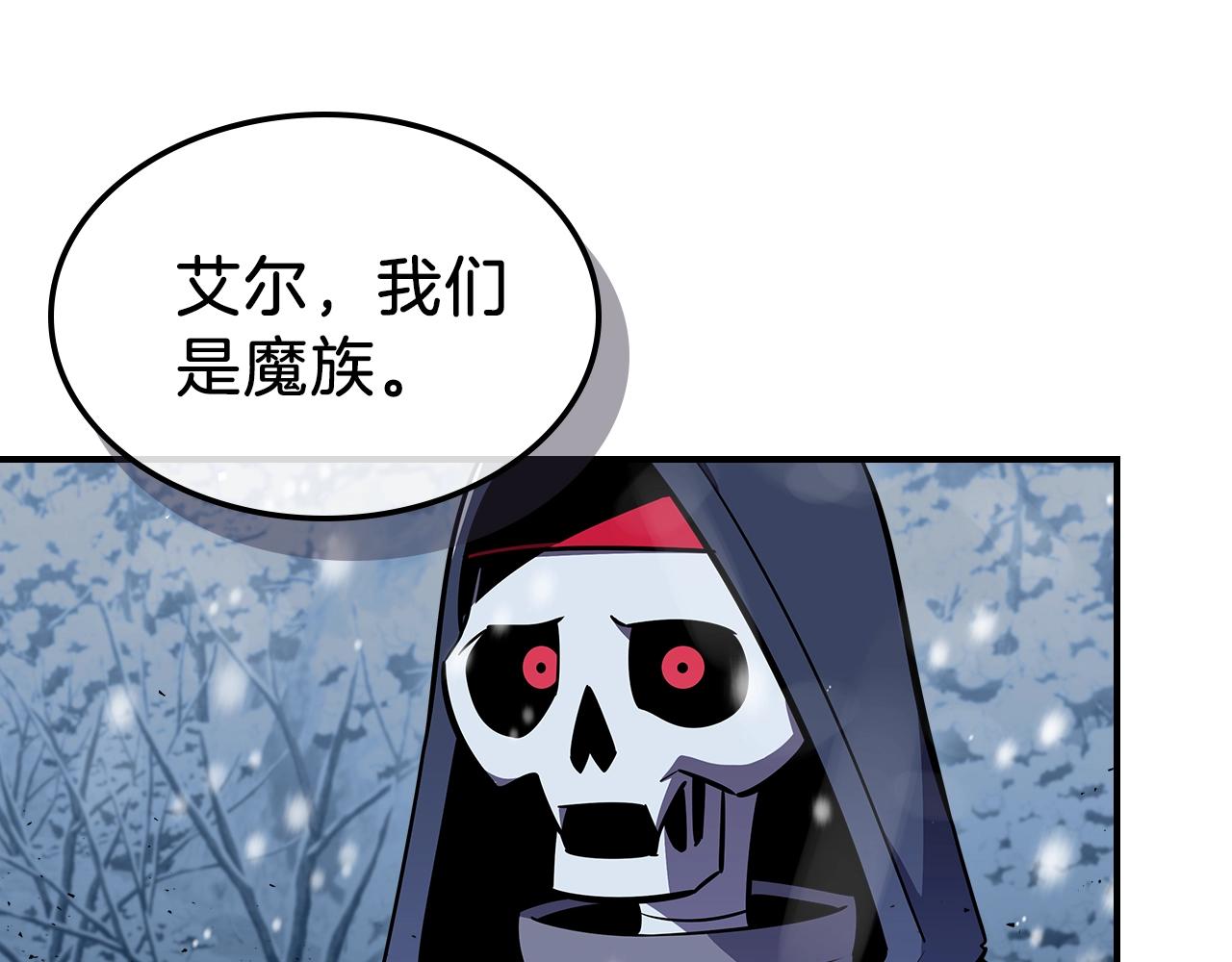 第28话 失控魔龙87