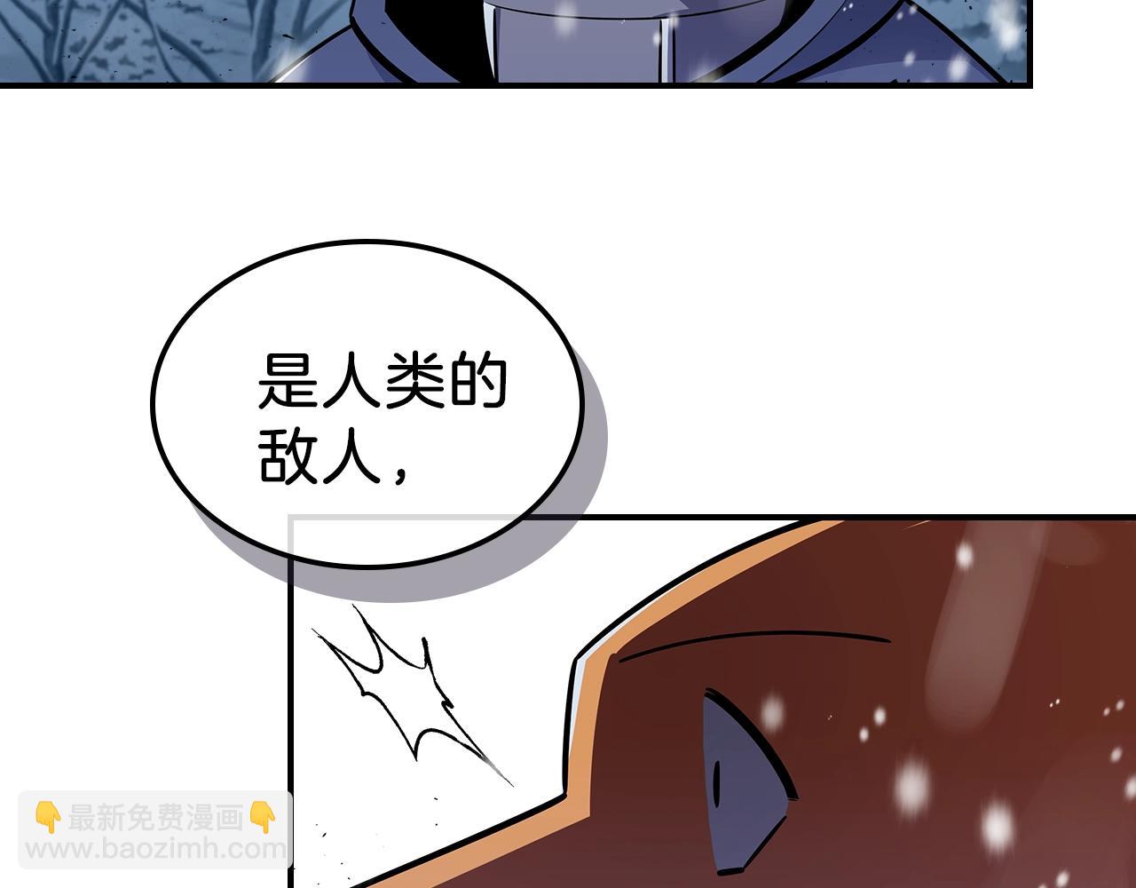 第28话 失控魔龙88