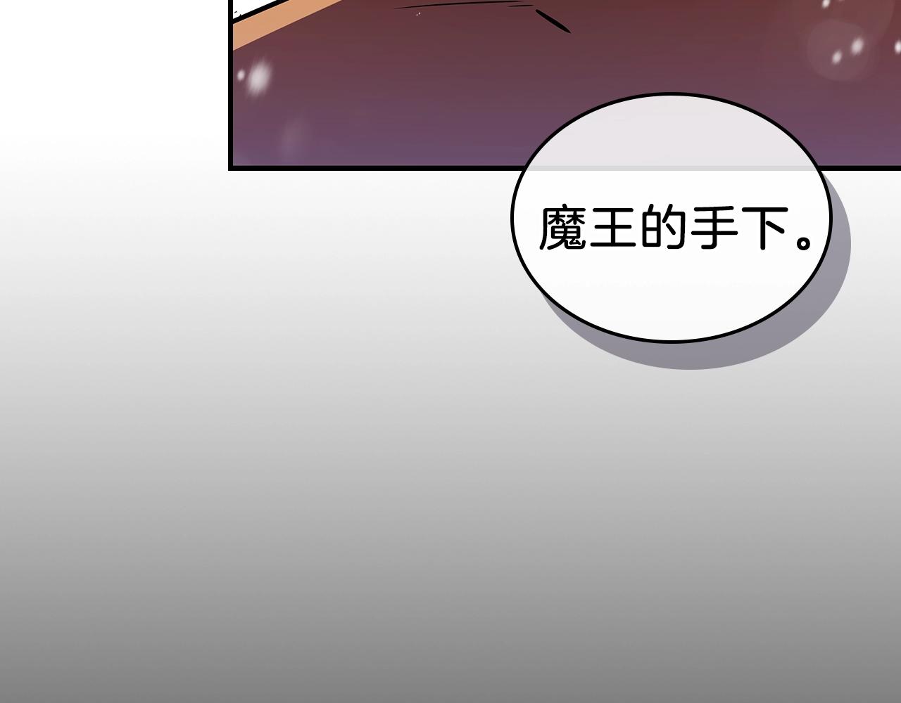 第28话 失控魔龙89