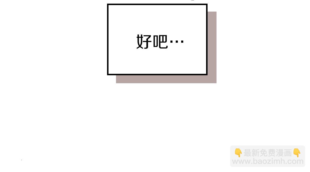 第28话 失控魔龙95