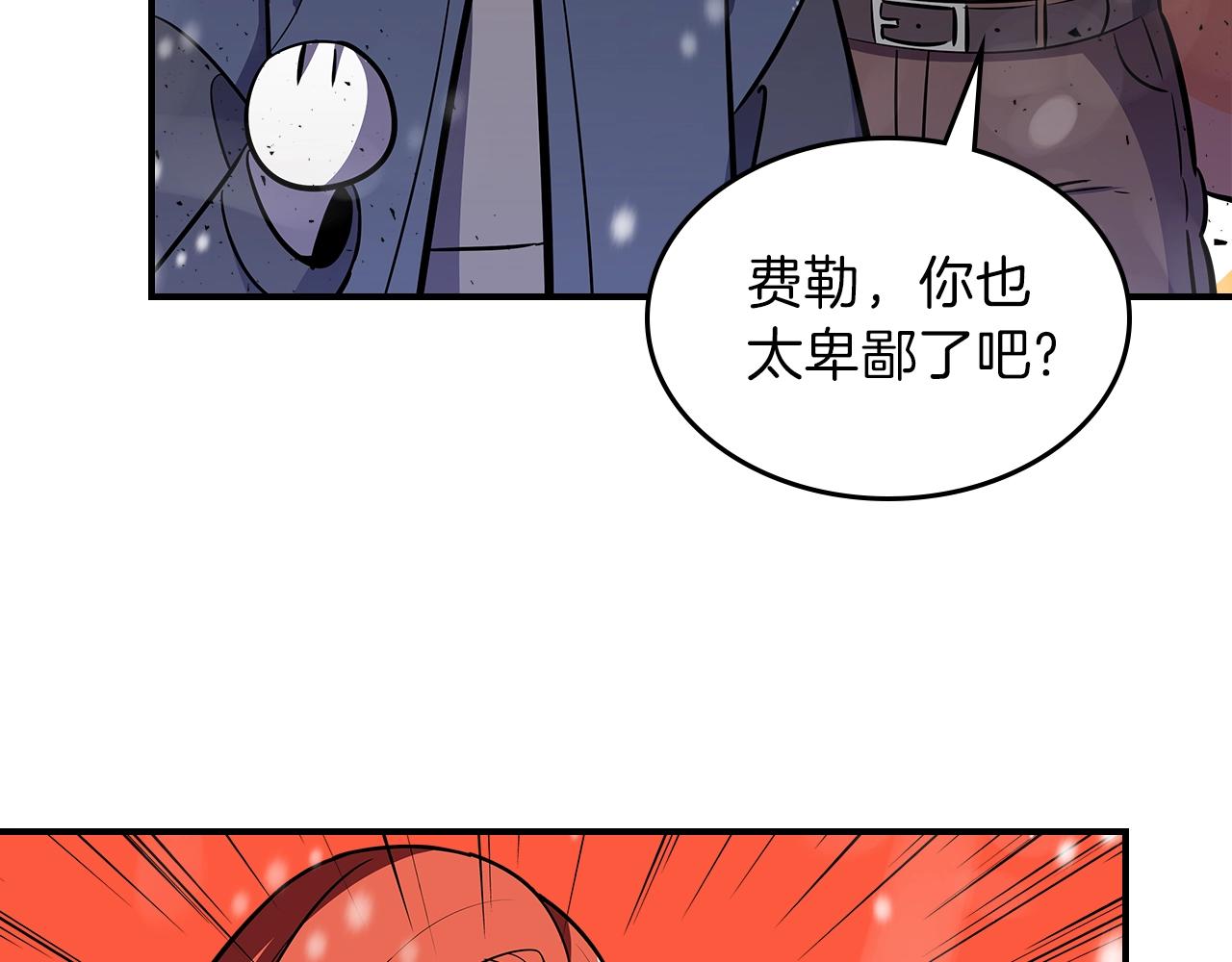 第29话 枪在手105