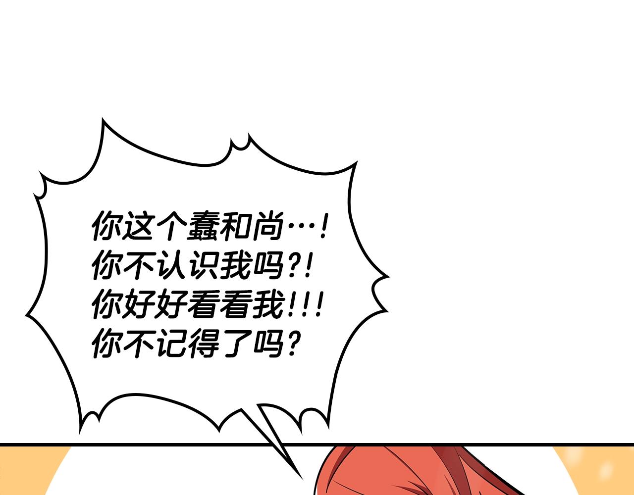 第29话 枪在手128