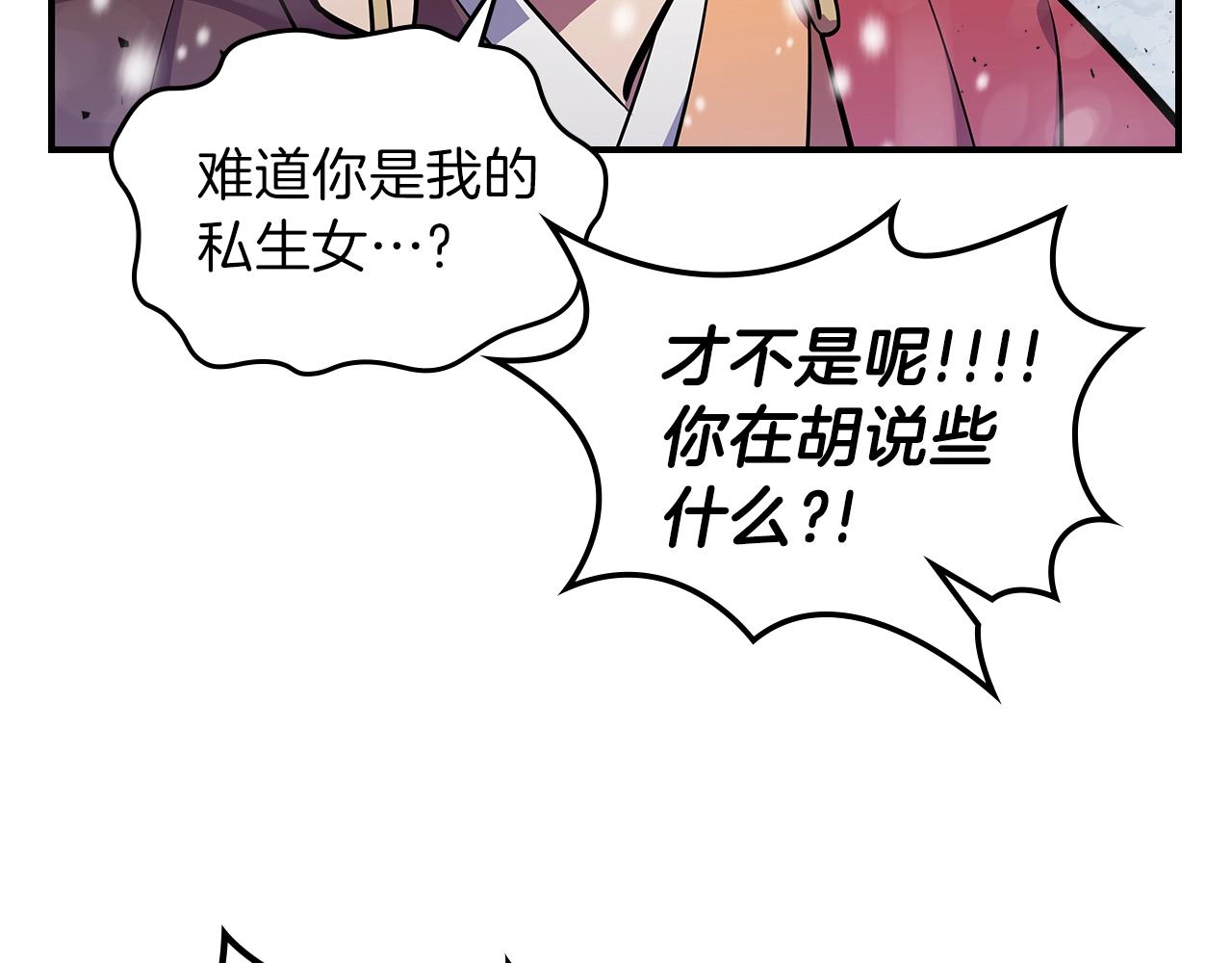 第29话 枪在手131