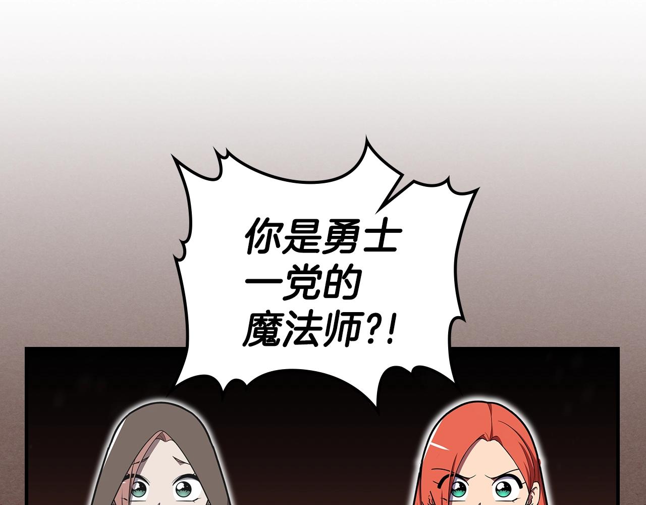 第29话 枪在手134