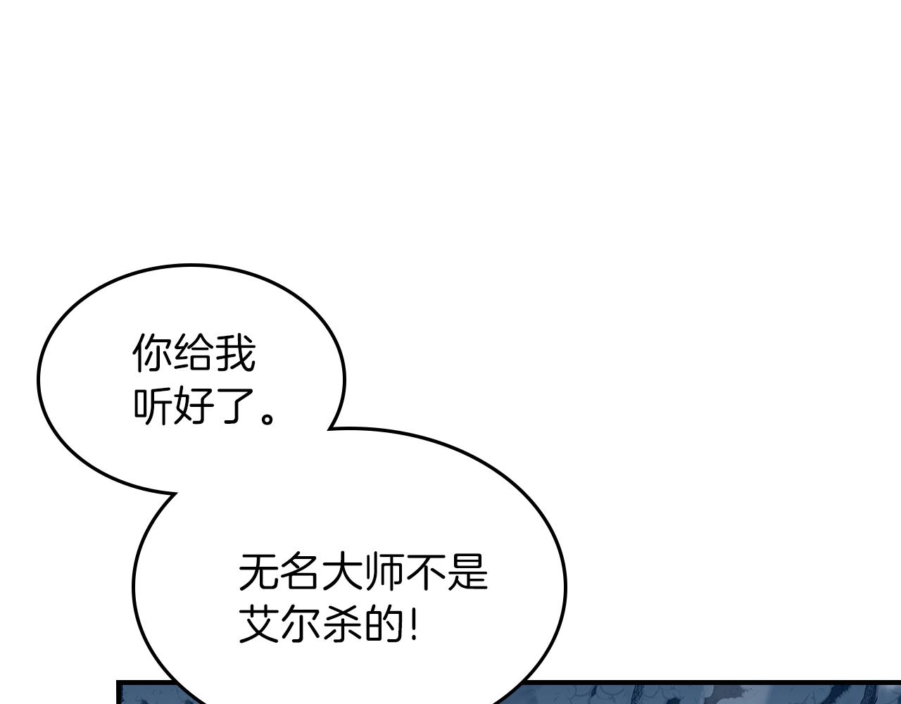 第29话 枪在手137