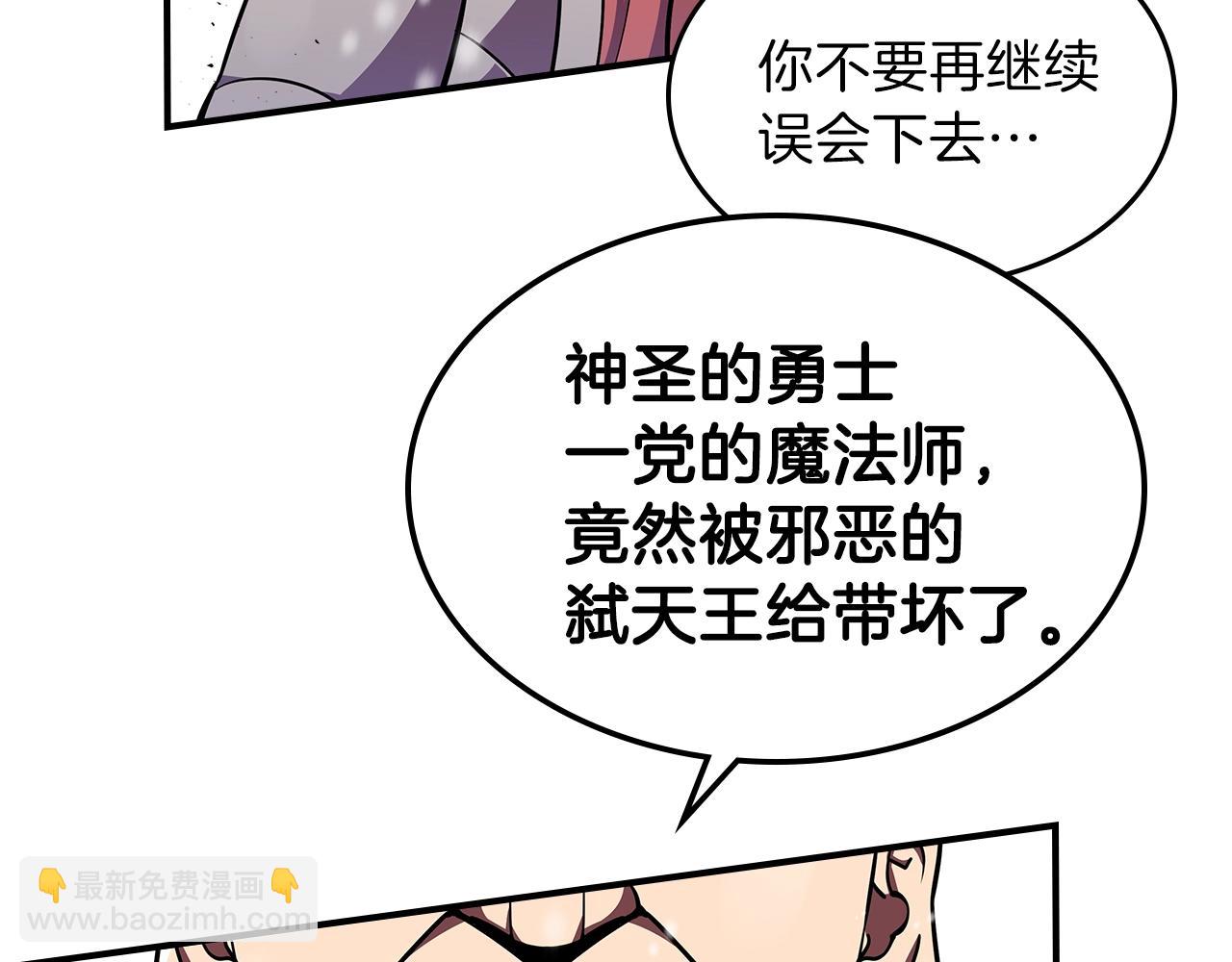 第29话 枪在手139