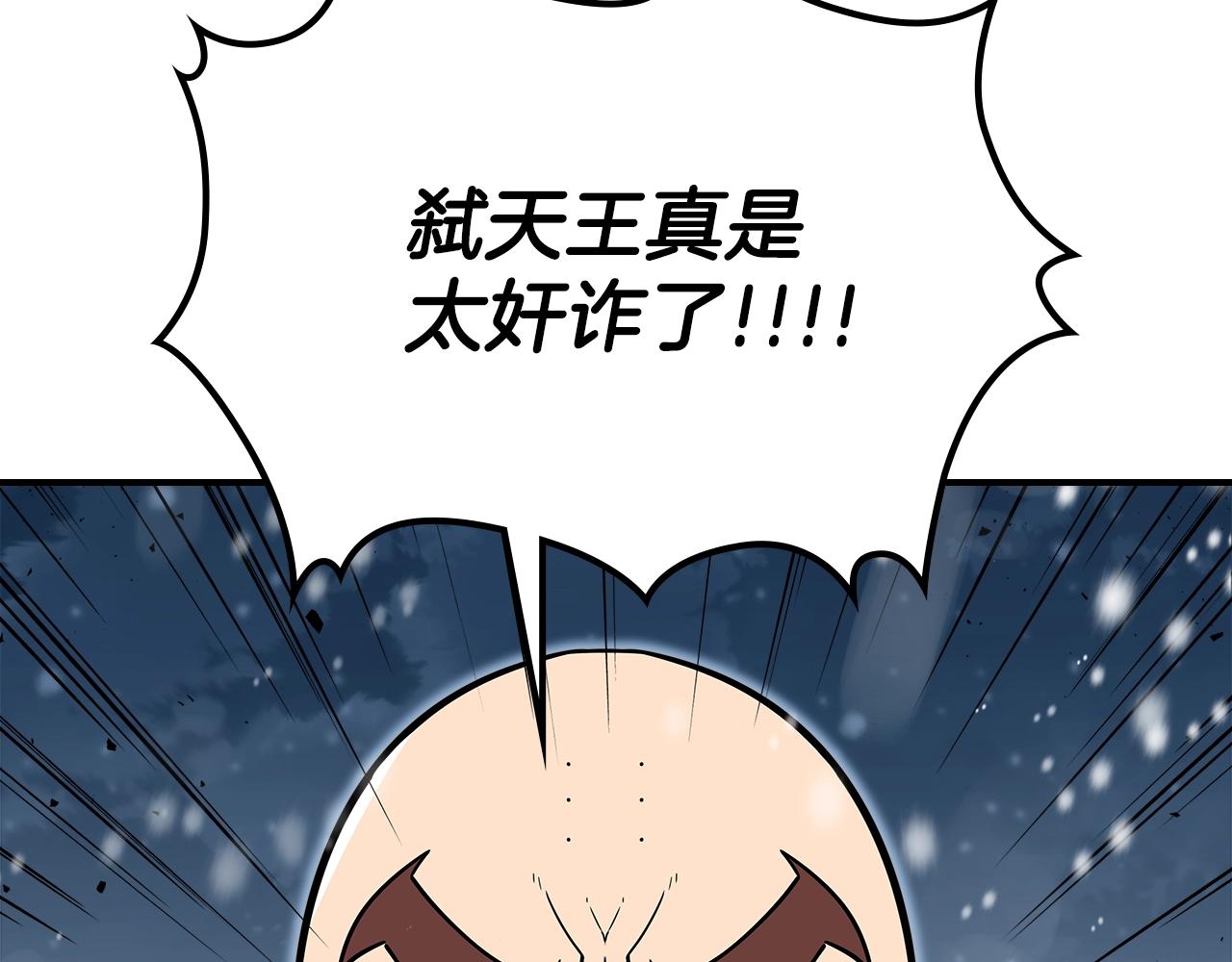 第29话 枪在手141