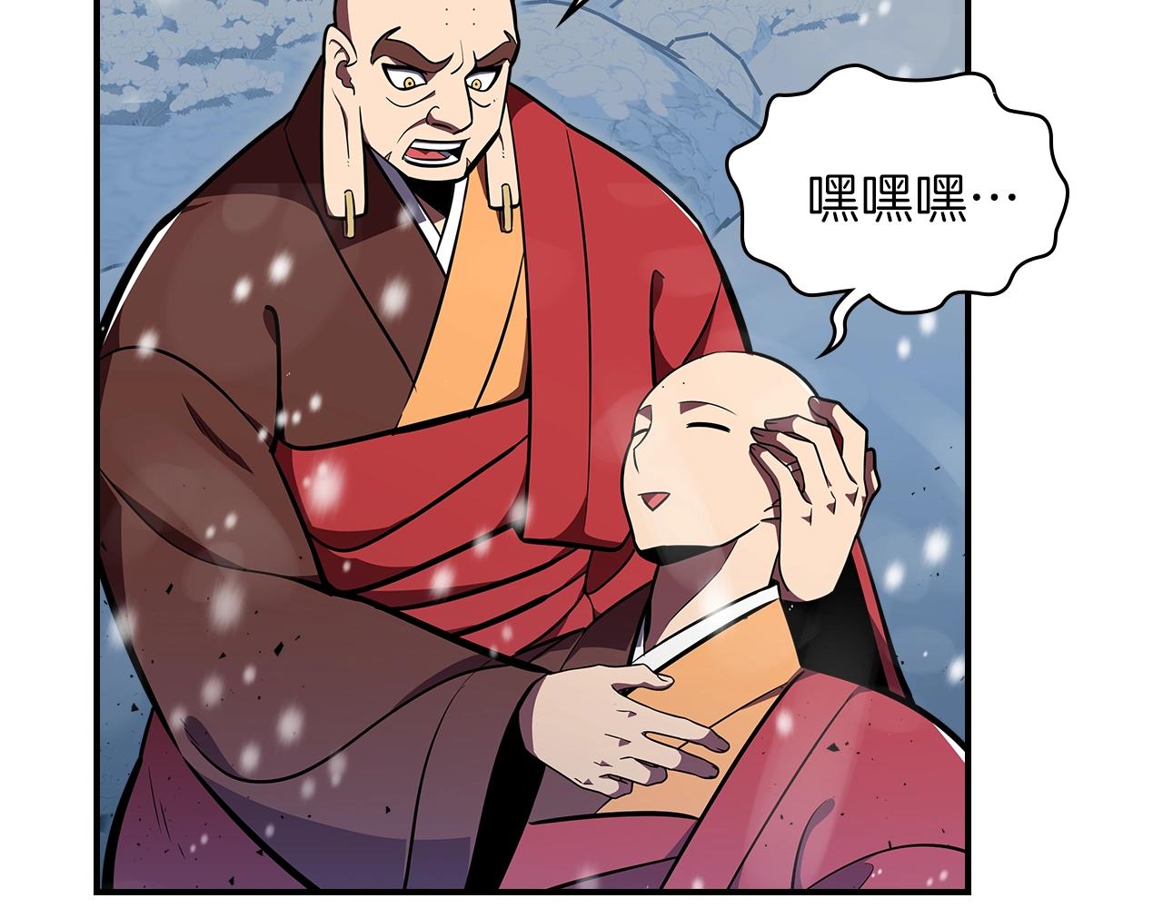 第29话 枪在手145