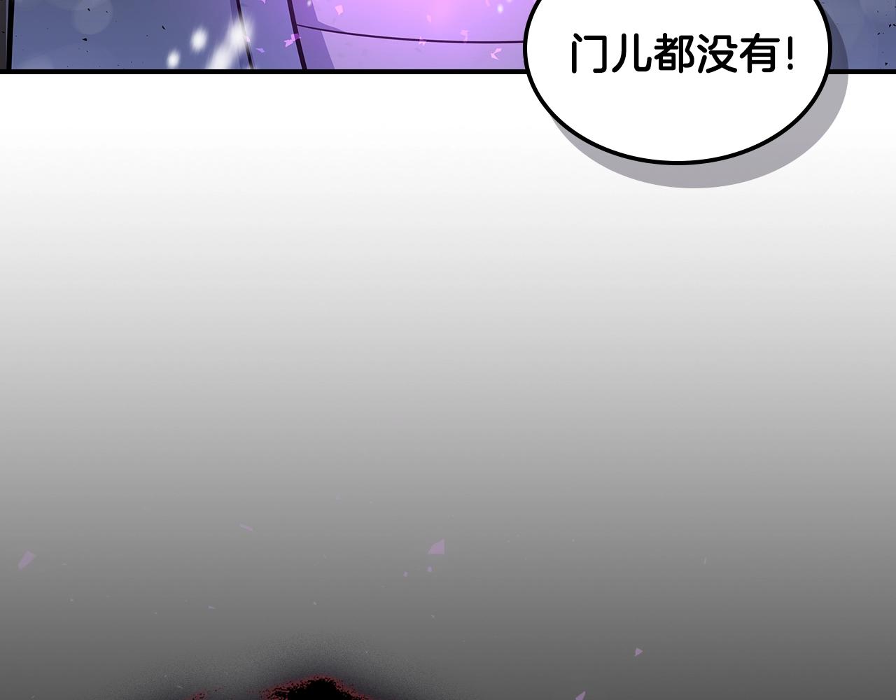 第29话 枪在手147