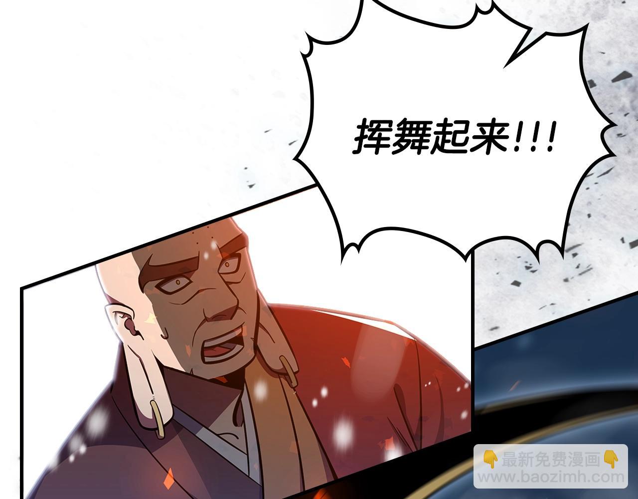 第29话 枪在手2