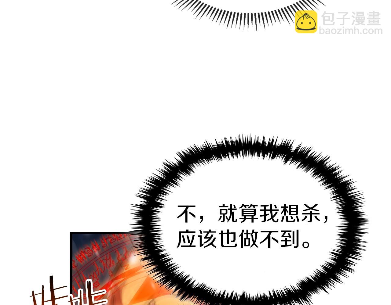 第29话 枪在手20