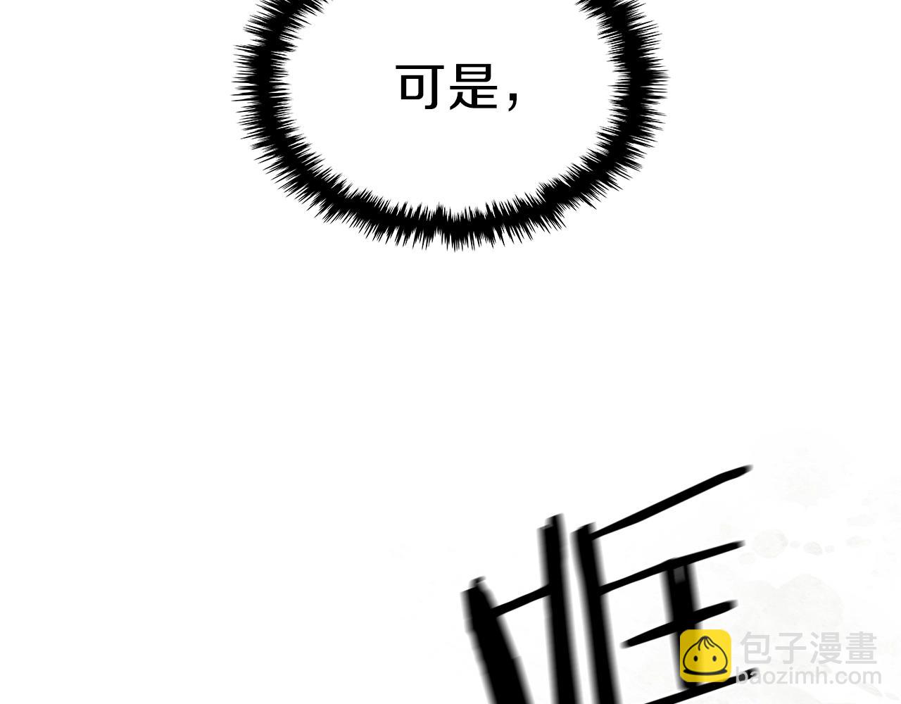 第29话 枪在手23