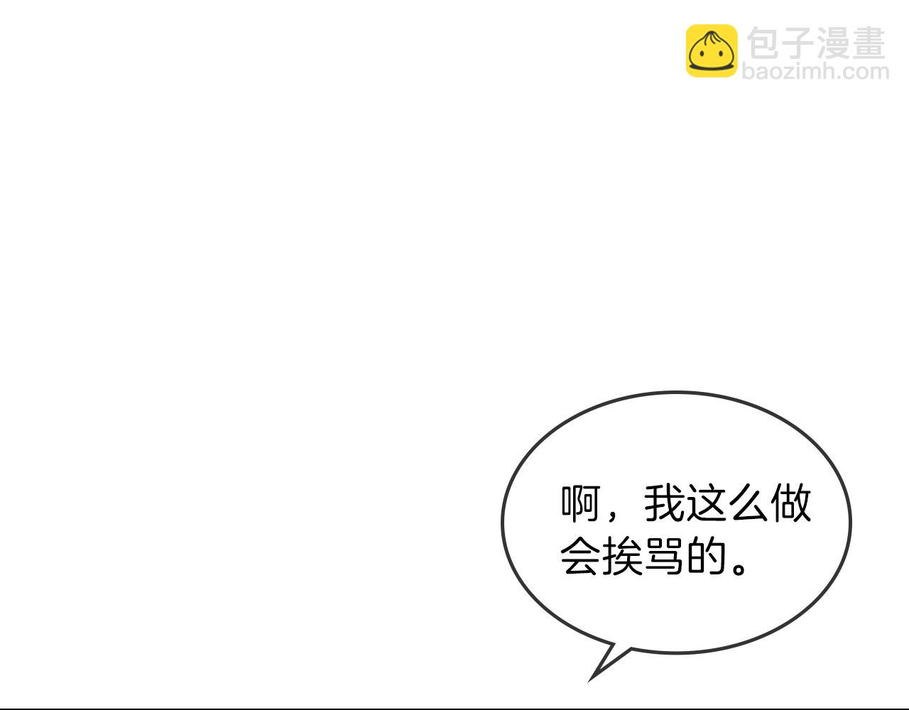 第29话 枪在手34