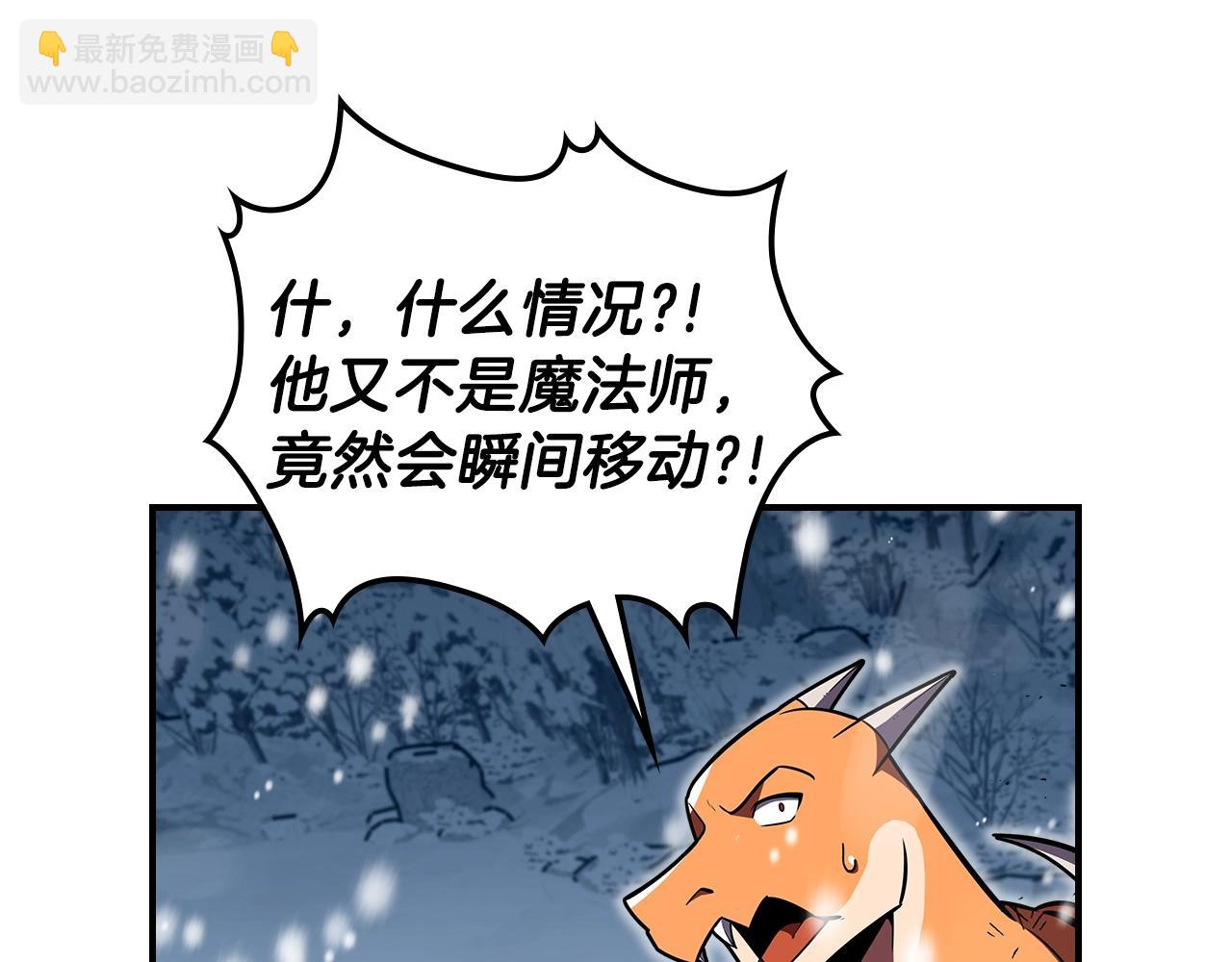 第29话 枪在手49