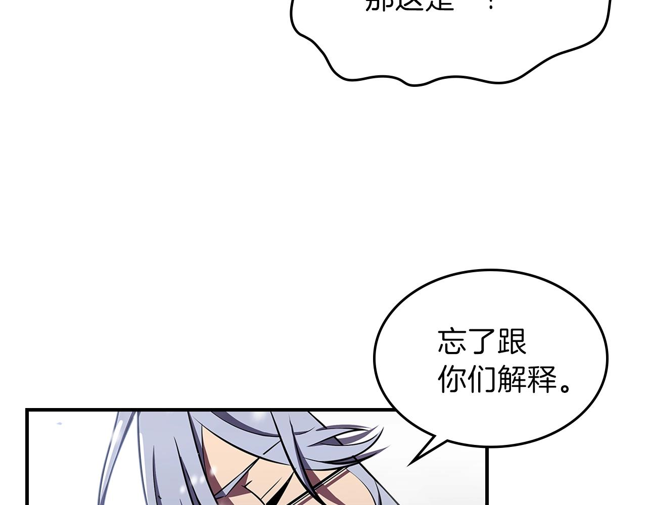 第29话 枪在手55