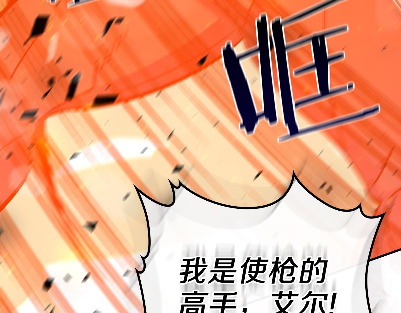 第29话 枪在手6