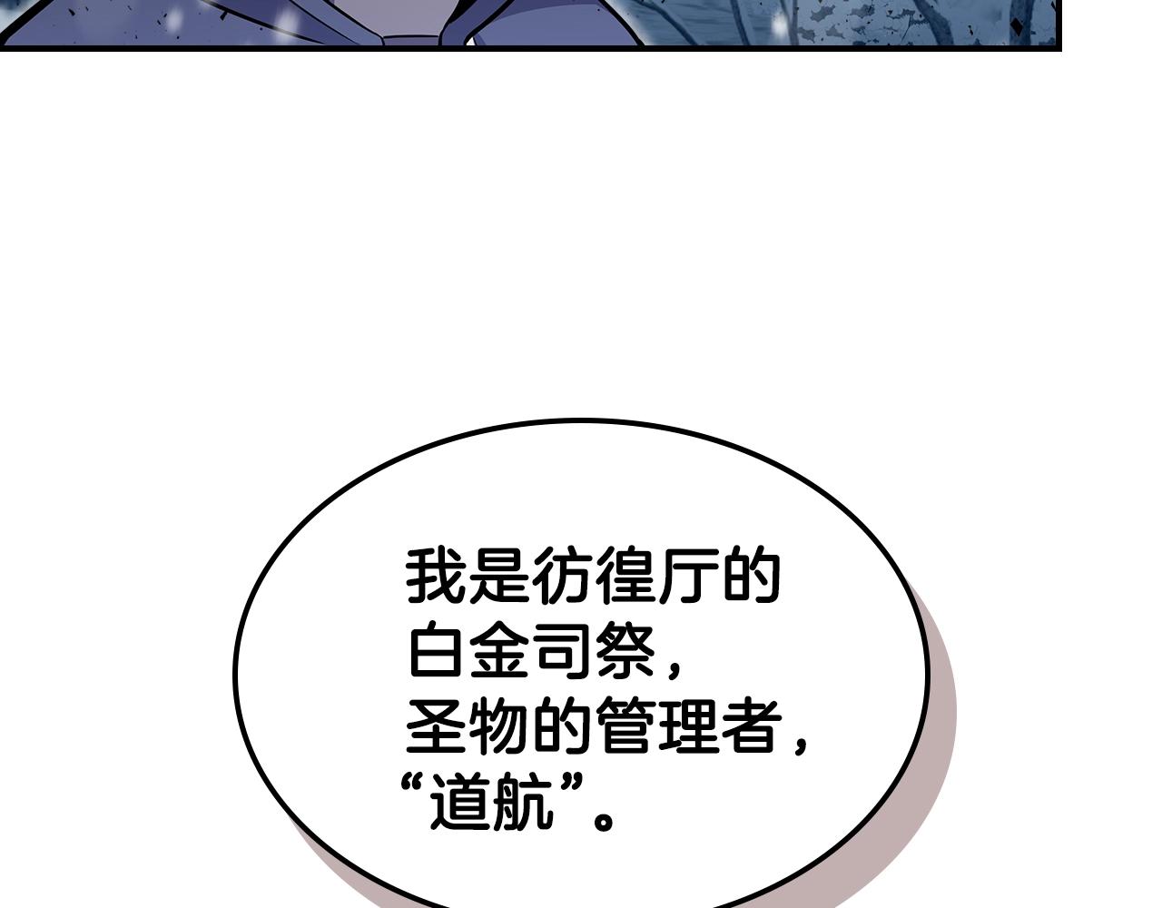 第29话 枪在手60