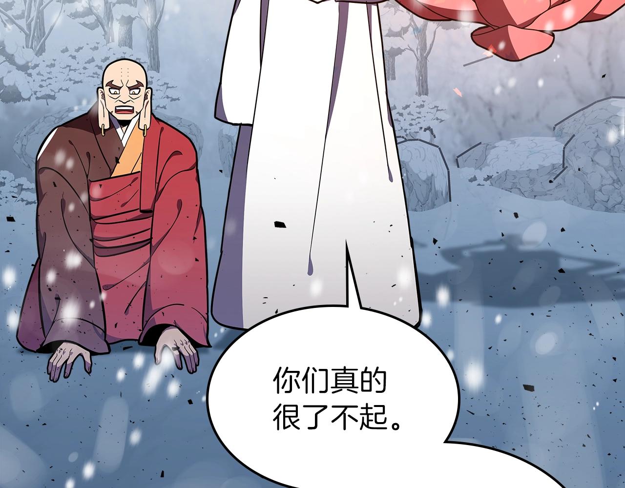 第29话 枪在手62