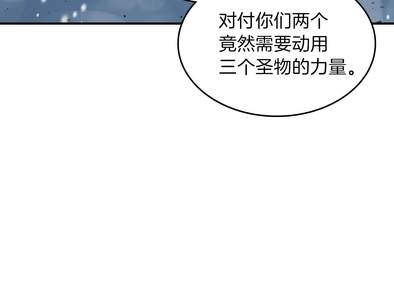 第29话 枪在手63
