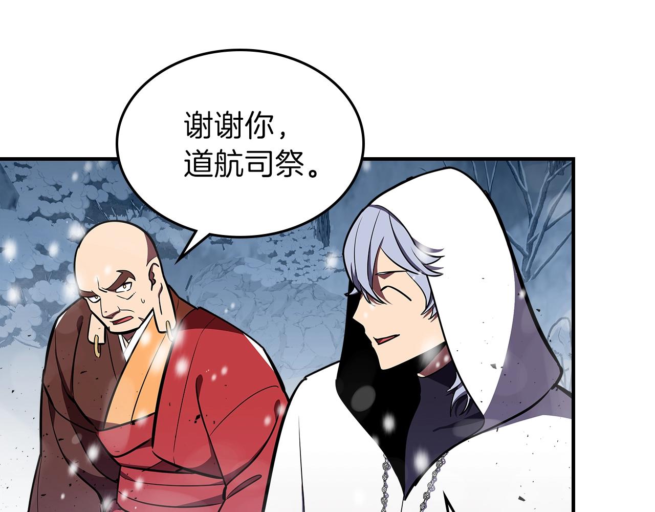 第29话 枪在手64
