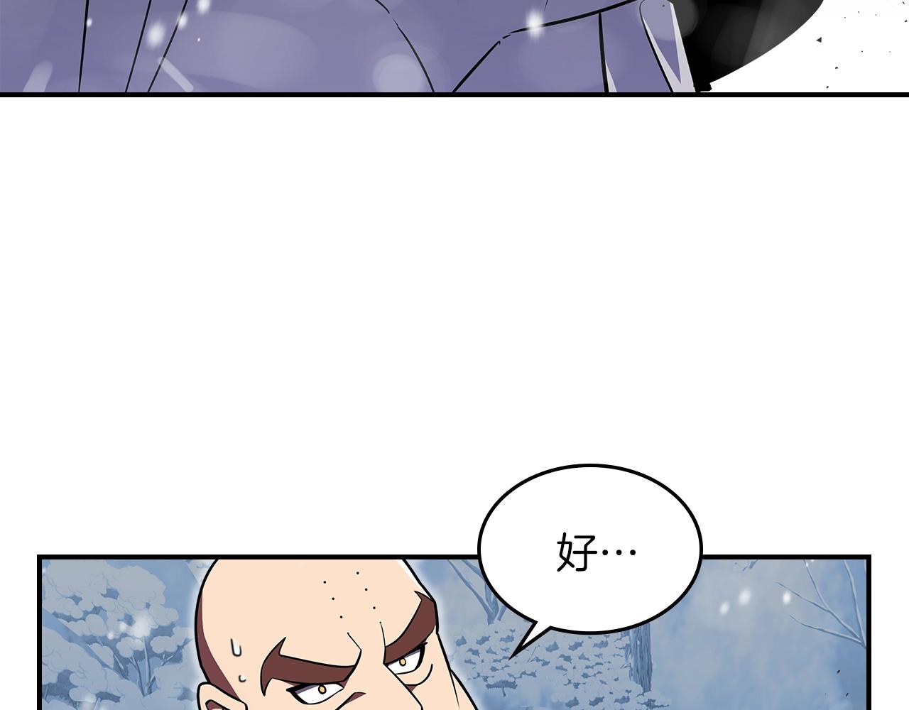 第29话 枪在手68