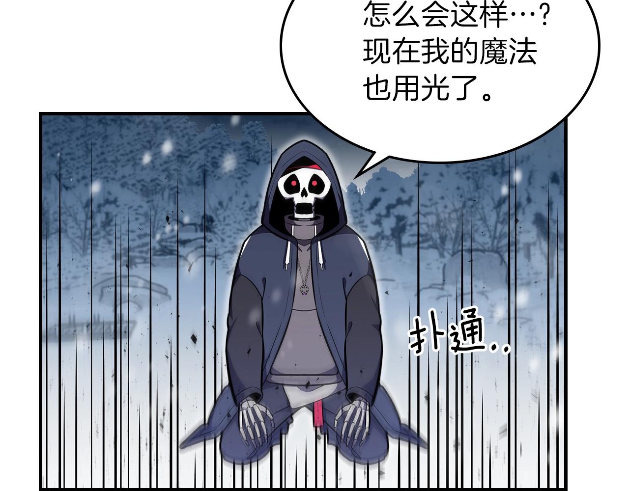 第29话 枪在手75
