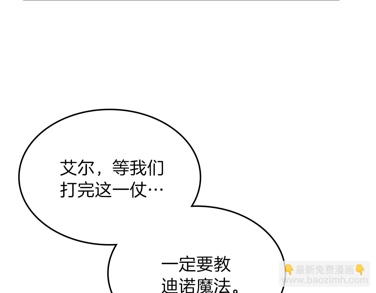 第29话 枪在手76